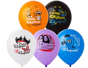 Шар латексный 12" с рисунком С ДР Пират 2 цв/Е
