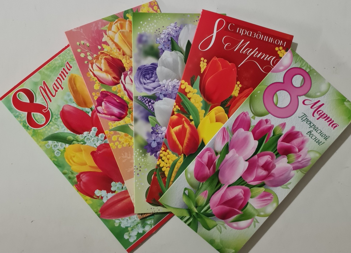 Ассортимент открыток "8 Марта" Формат ЕВРО. Без отделки. Текст.