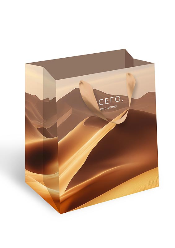 Пакет подарочный ПРЕМИУМ "Всего, что ценно" (DA)