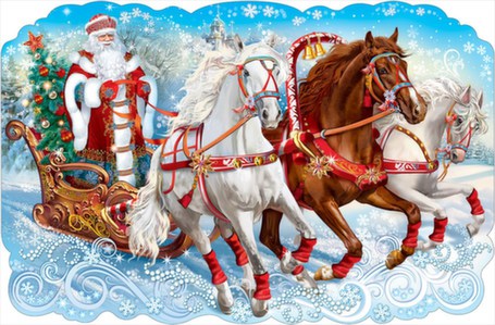 Плакат вырубной новогодний "Дед Мороз на санях" Формат А1