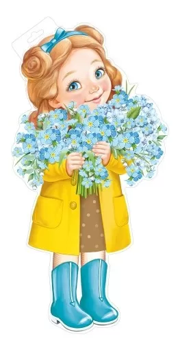 Плакат вырубной двусторонний "Девочка с цветами" Формат А3