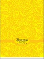 Пакет прозрачный с рисунком "Жёлтый узор.Борокко" с металлизированной серебряной стороной (25х40)