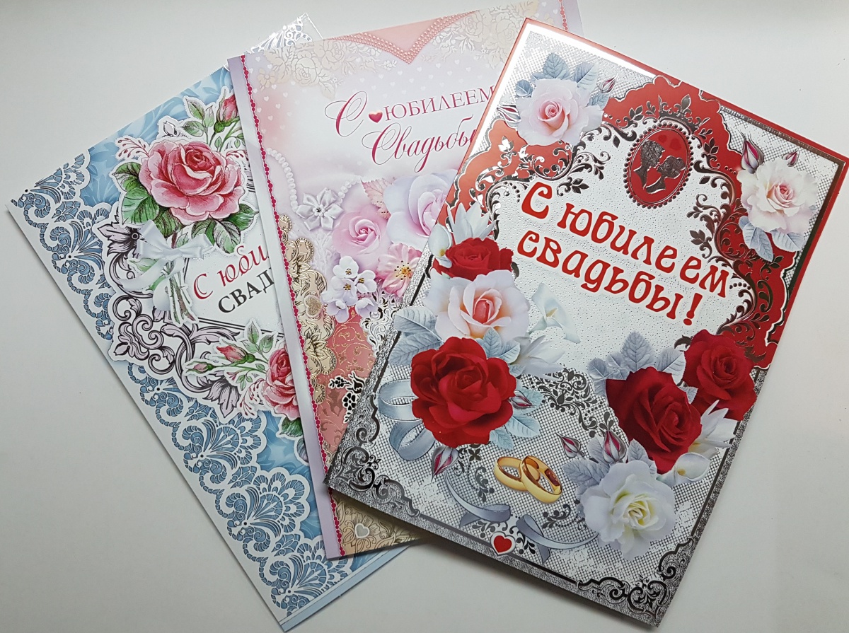 Открытка С днём Рождения, музыка цветов купить оптом в Иркутске